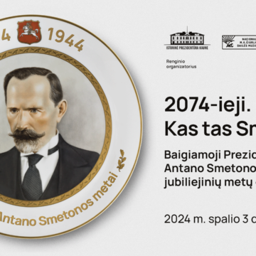 Antano Smetonos jubiliejinių metų baigiamoji diskusija „2074-ieji. Kas tas Smetona?“